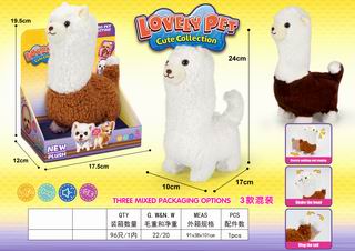 B/O ALPACA W/SOUND,