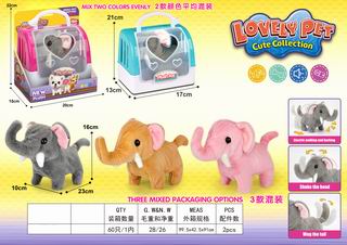 B/O ELEPHANT W/SOUND,