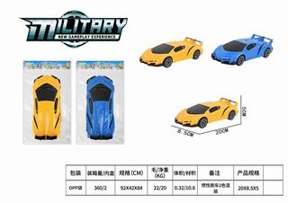 SLIDE CAR,