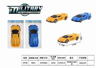 SLIDE CAR,