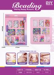 BEAUTY SET,