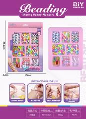 BEAUTY SET,