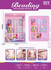 BEAUTY SET,