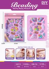 BEAUTY SET,