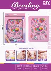 BEAUTY SET,