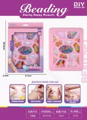 BEAUTY SET,