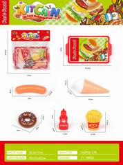 FAST FOOD SET,