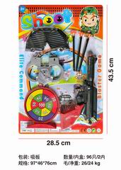 POLICE SET,