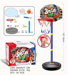 BASKETBALL STAND,
