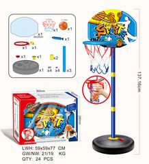 BASKETBALL STAND,