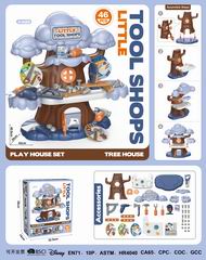 TOOL SET 46PCS,