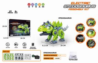 B/O DINOSAUR,