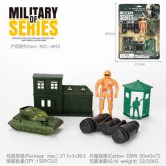 MILITARY SET 5PCS,