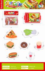 FAST FOOD SET,