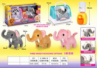 B/O ELEPHANT W/SOUND,