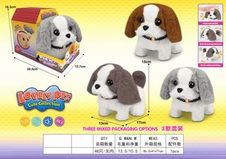 B/O DOG W/SOUND,