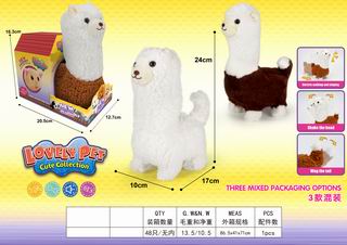 B/O ALPACA W/SOUND,