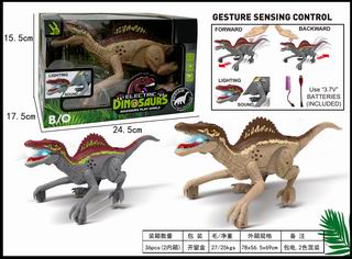B/O DINOSAUR W/LIGHT & SOUND,