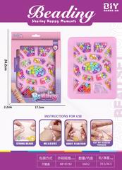 BEAUTY SET,
