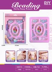 BEAUTY SET,
