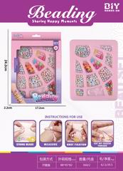 BEAUTY SET,