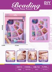 BEAUTY SET,