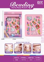 BEAUTY SET,