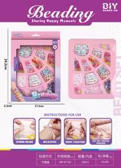 BEAUTY SET,