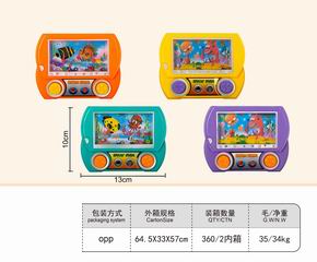 WATER GAME,