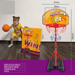 240CM BASKETBALL STANDS,