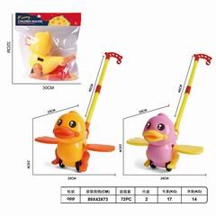 PUSH DUCK,