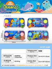WATER GAME,