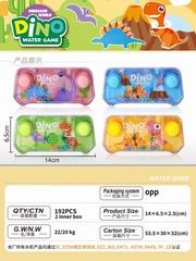 WATER GAME,