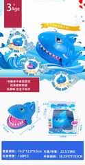 SHARK ATTACK,