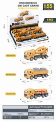 1:55 FRICTION DIE-CAST CAR 6PCS,
