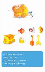 BEATH SET 7PCS,