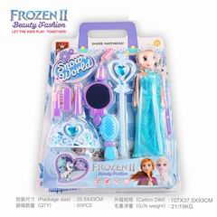 BEAUTY SET,