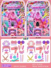BEAUTY SET,