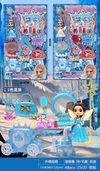 BEAUTY SET,