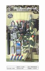 MILITARY SET,