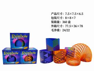 RAINBOW RING,