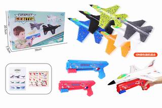 35CM CATAPULT FIGHTER W/LIGHT,
