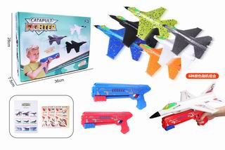 35CM CATAPULT FIGHTER W/LIGHT,