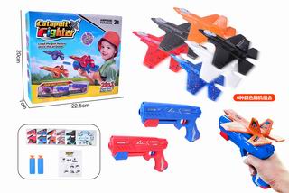 22CM CATAPULT FIGHTER,