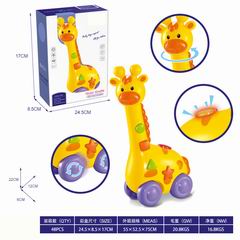 B/O GIRAFFE,