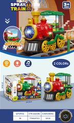 B/O TRAIN W/SPRAY,