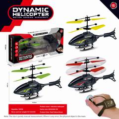 DYNAMIC HELICOPTER,