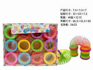 RAINBOW RING 12PCS,