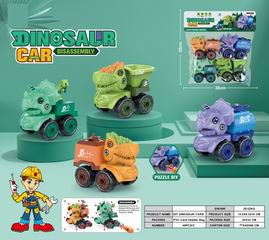 DIY DISASSEMBLY DINOSAUR CAR,