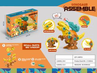 DIY DINOSAUR,